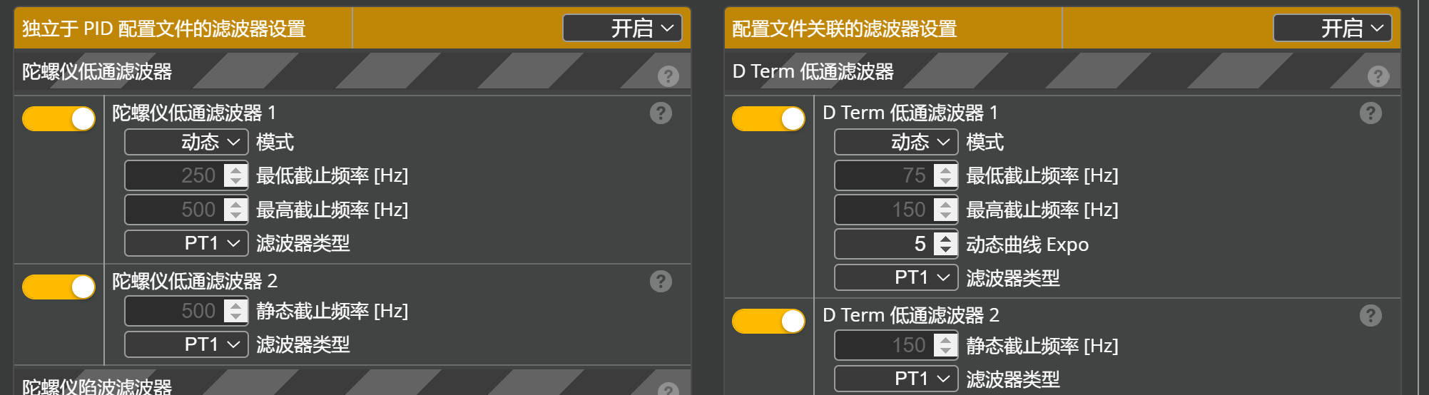 低通滤波器.jpg