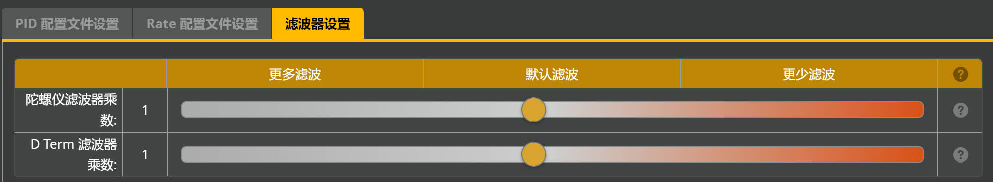 滤波器乘数.jpg