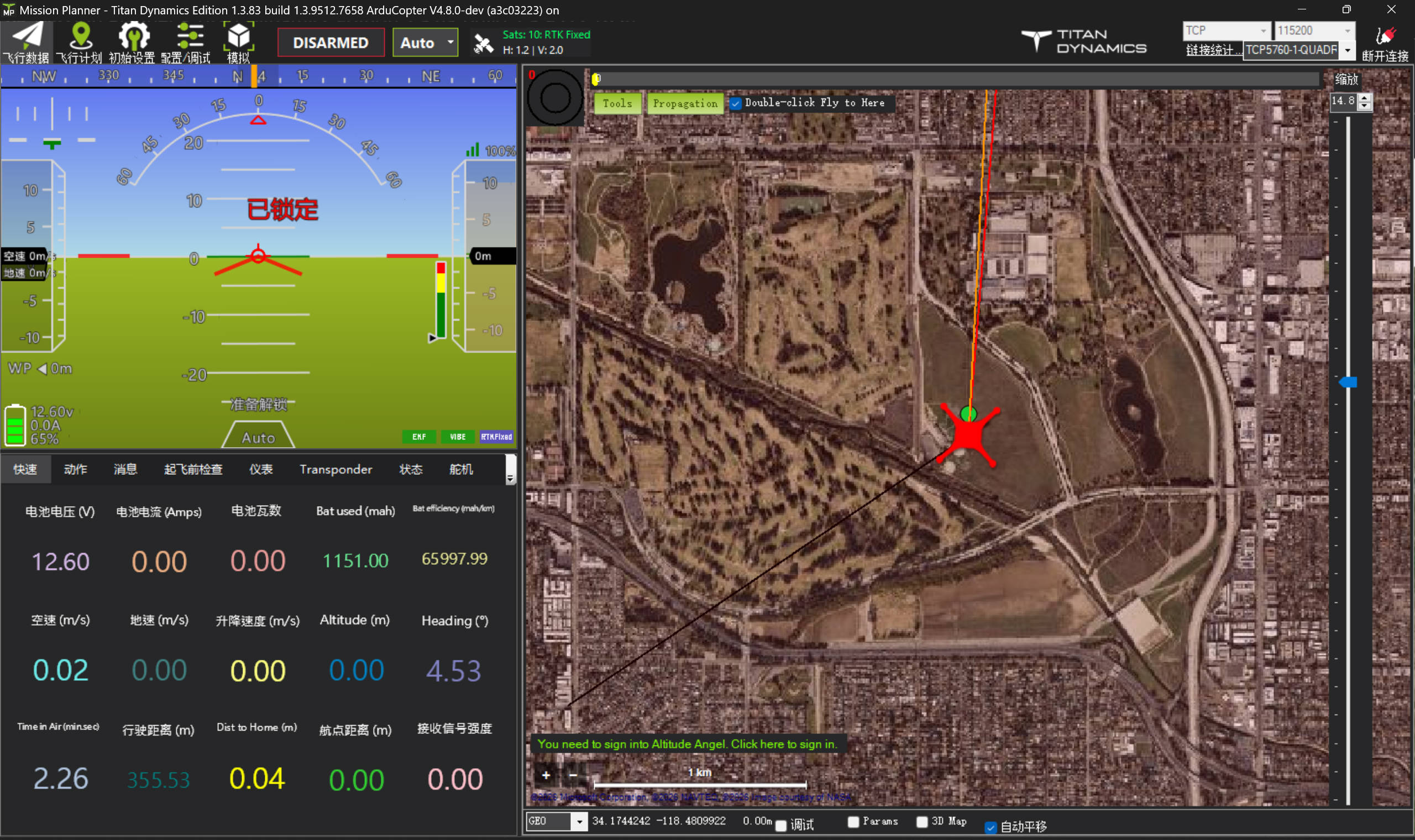 Mission Planner地面站模拟飞行和MAVLINK消息UDP转发